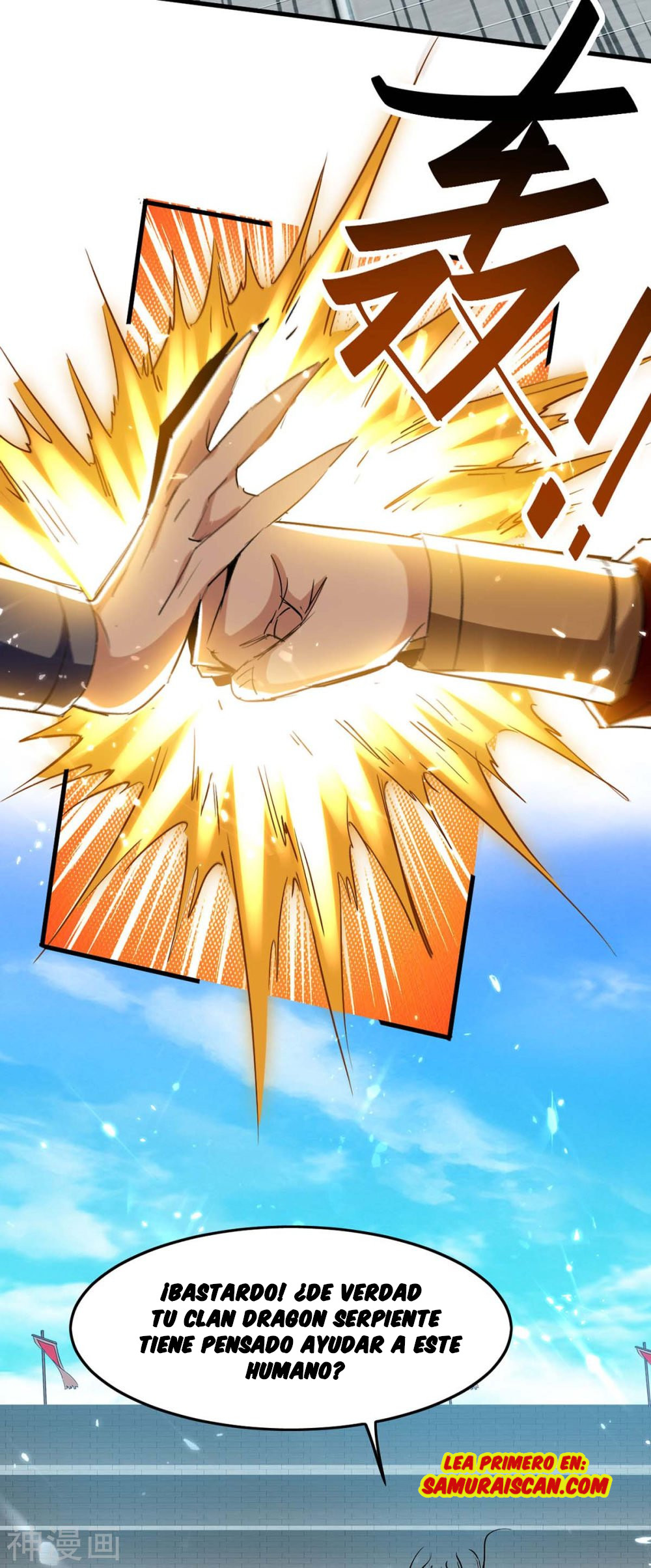 Read Renacido como el Señor Supremo ES Manga Online
