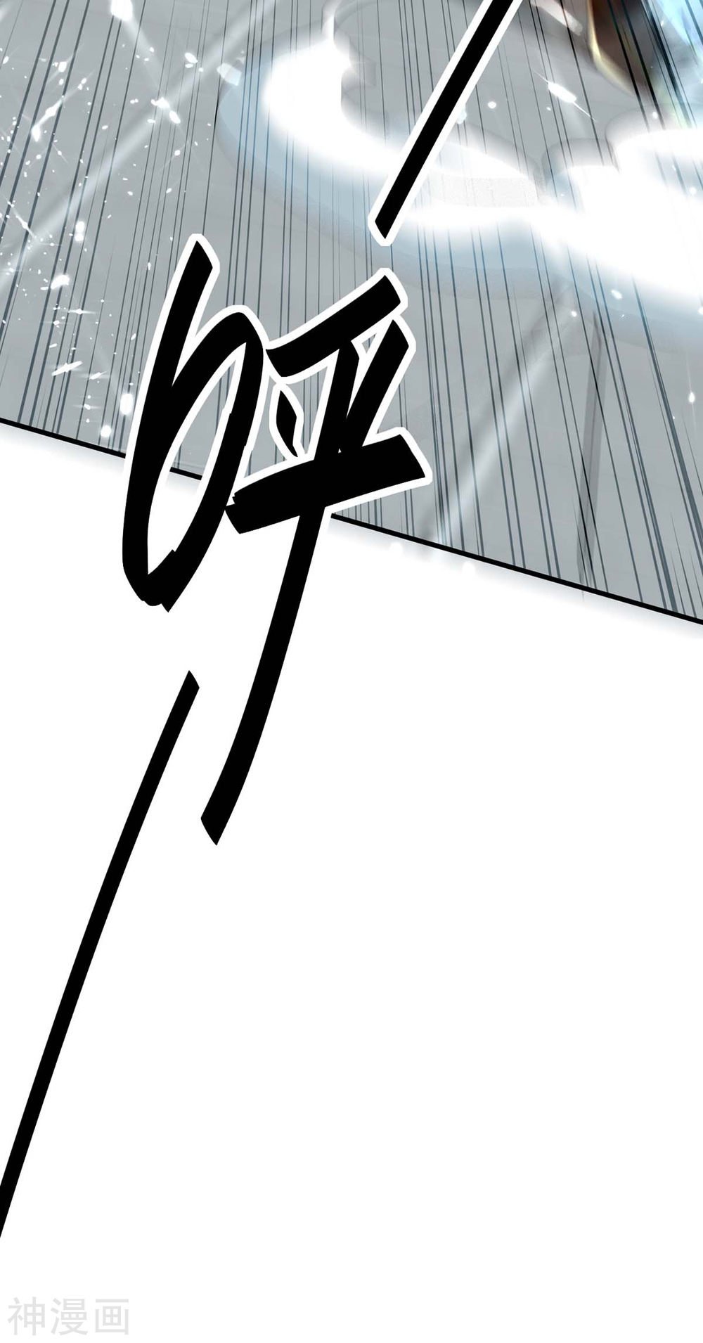 Read Renacido como el Señor Supremo ES Manga Online