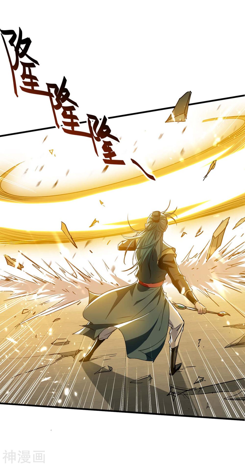 Read Renacido como el Señor Supremo ES Manga Online