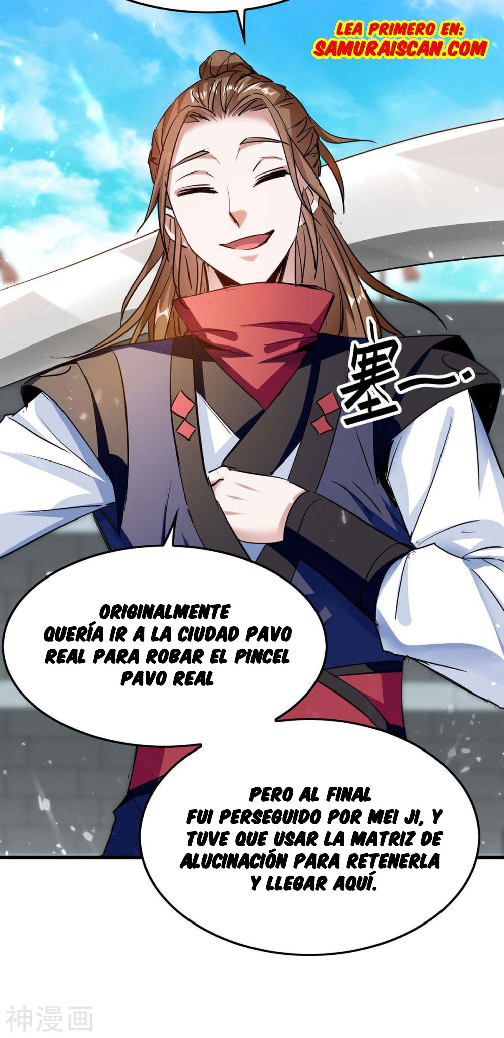 Read Renacido como el Señor Supremo ES Manga Online