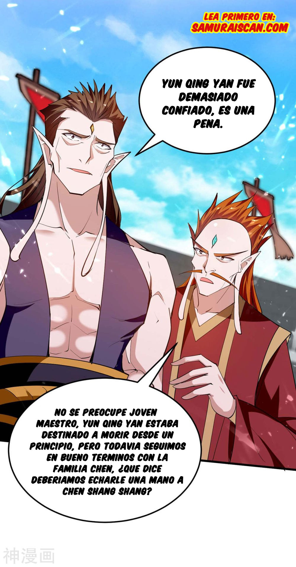 Read Renacido como el Señor Supremo ES Manga Online