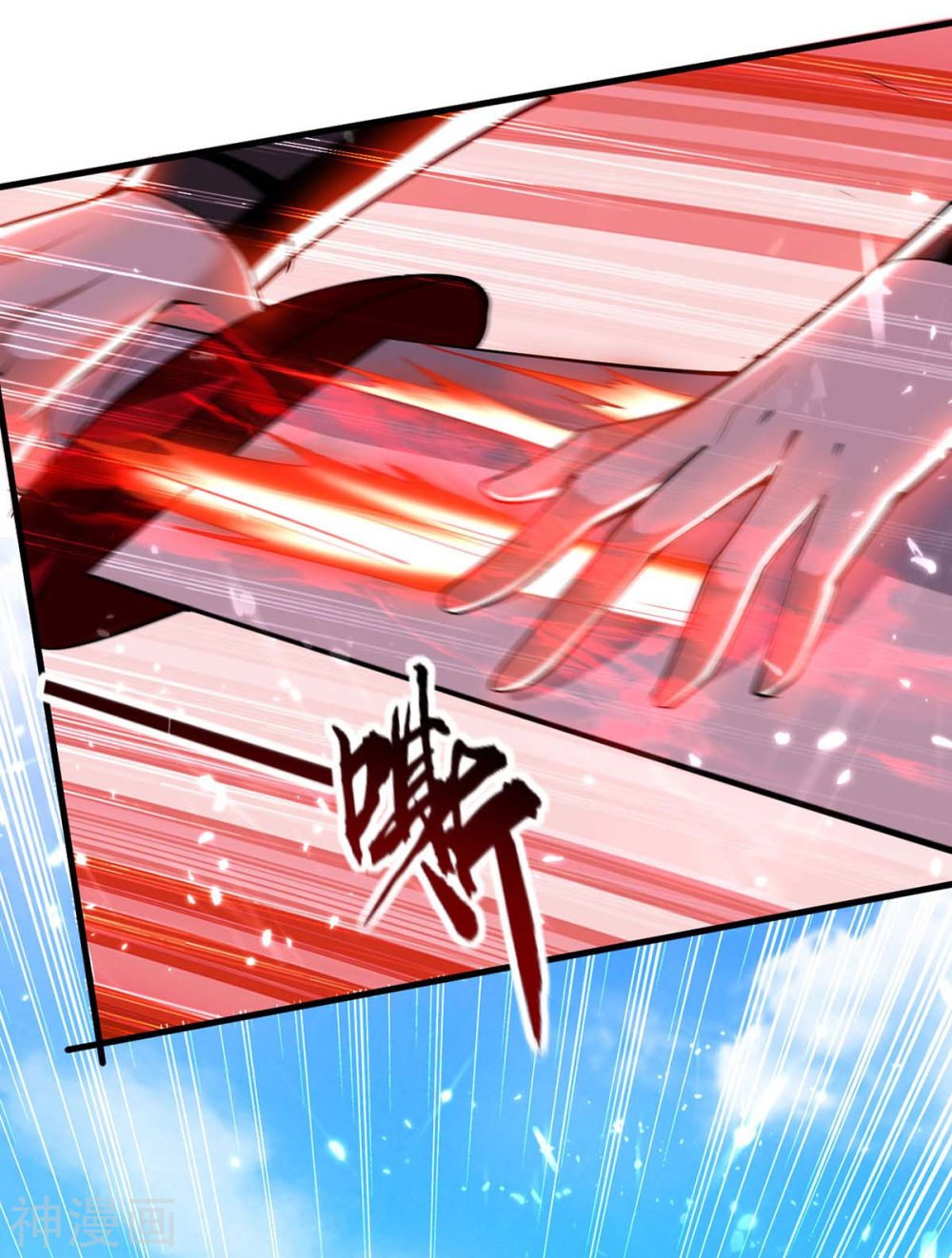 Read Renacido como el Señor Supremo ES Manga Online