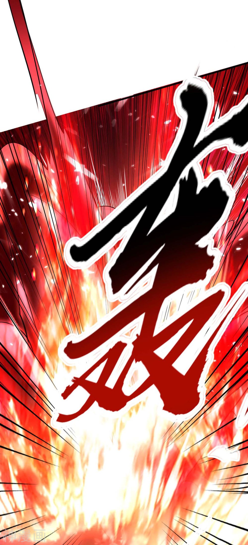 Read Renacido como el Señor Supremo ES Manga Online
