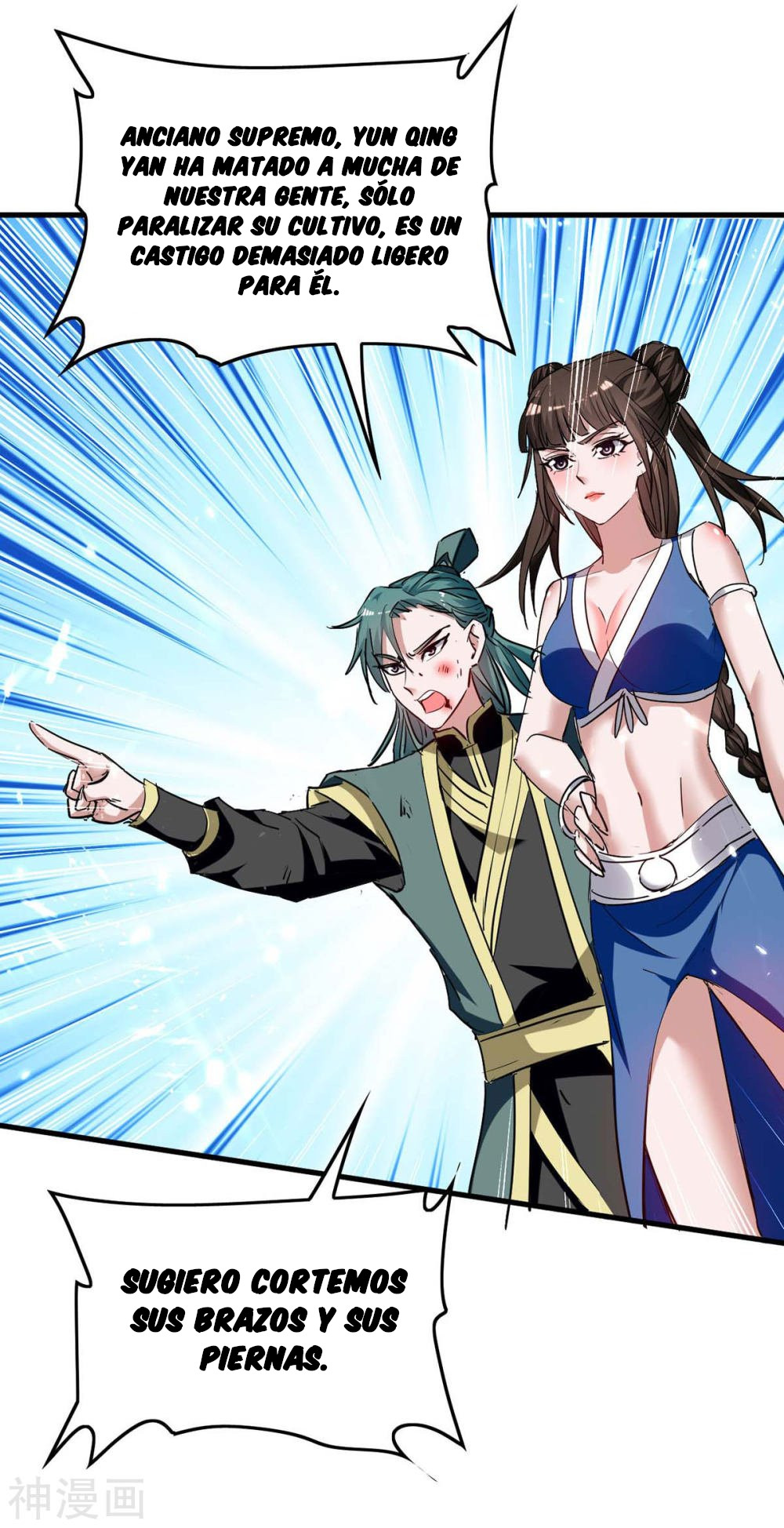Read Renacido como el Señor Supremo ES Manga Online