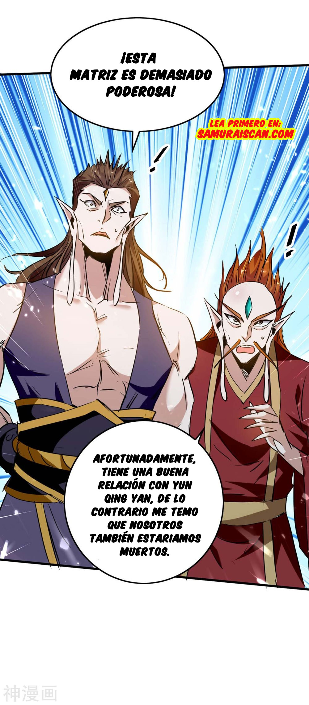 Read Renacido como el Señor Supremo ES Manga Online