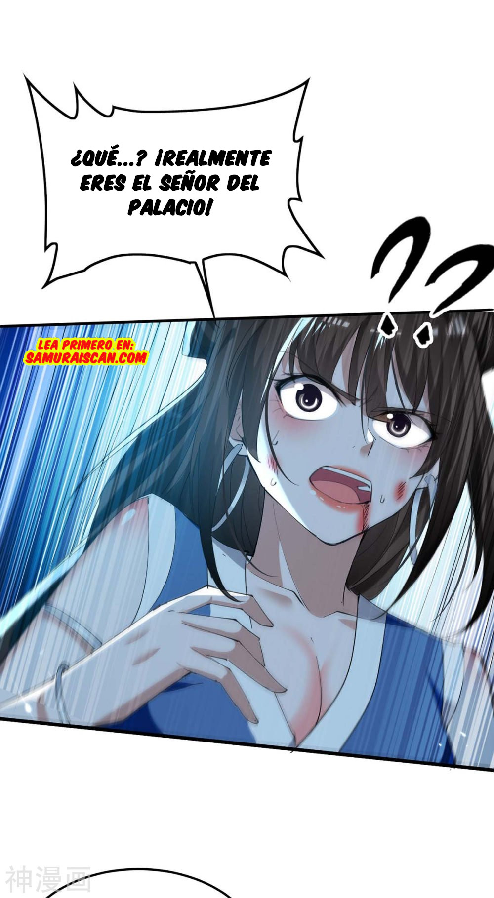 Read Renacido como el Señor Supremo ES Manga Online