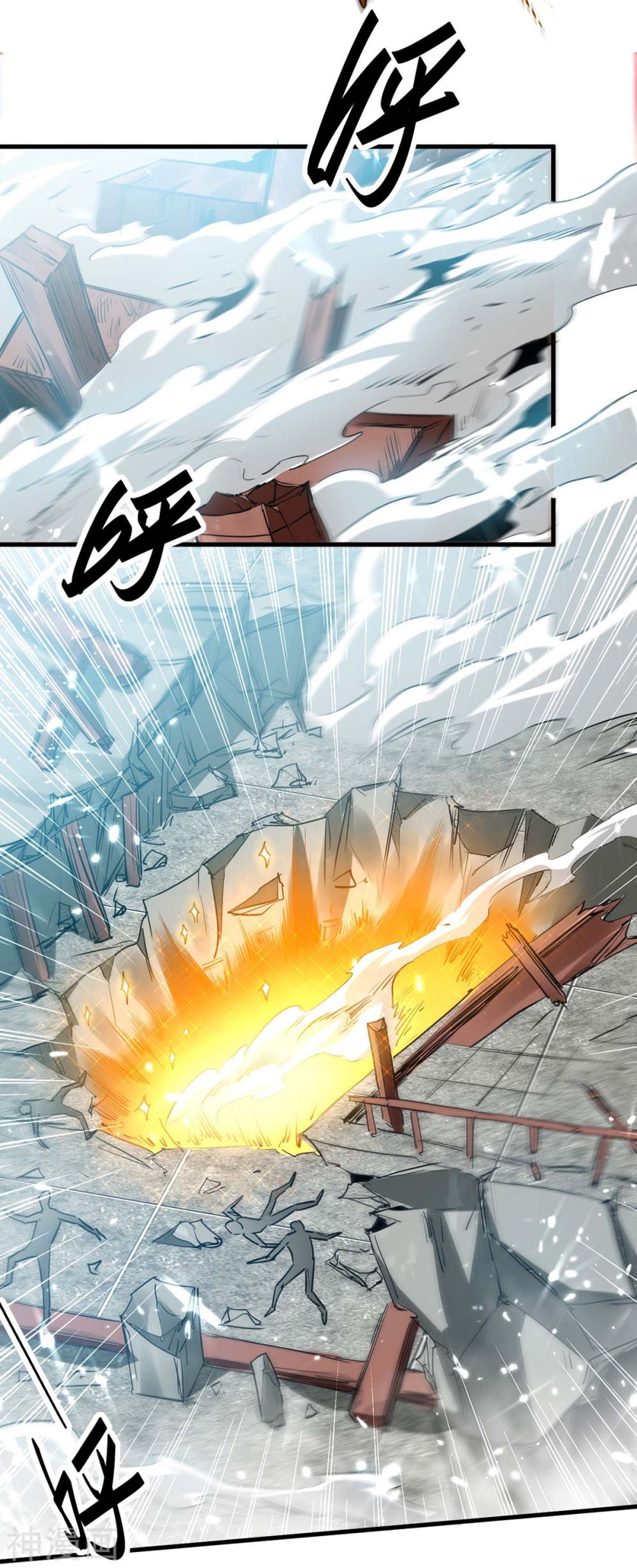 Read Renacido como el Señor Supremo ES Manga Online