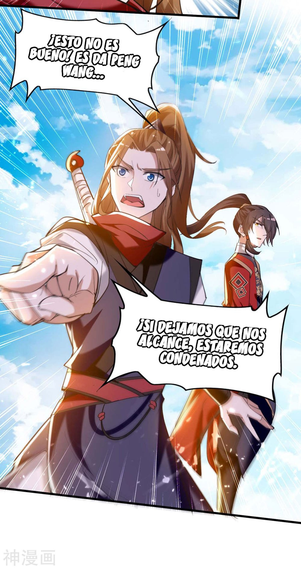 Read Renacido como el Señor Supremo ES Manga Online