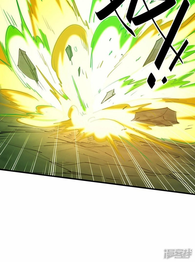 Read Renacido como el Señor Supremo ES Manga Online