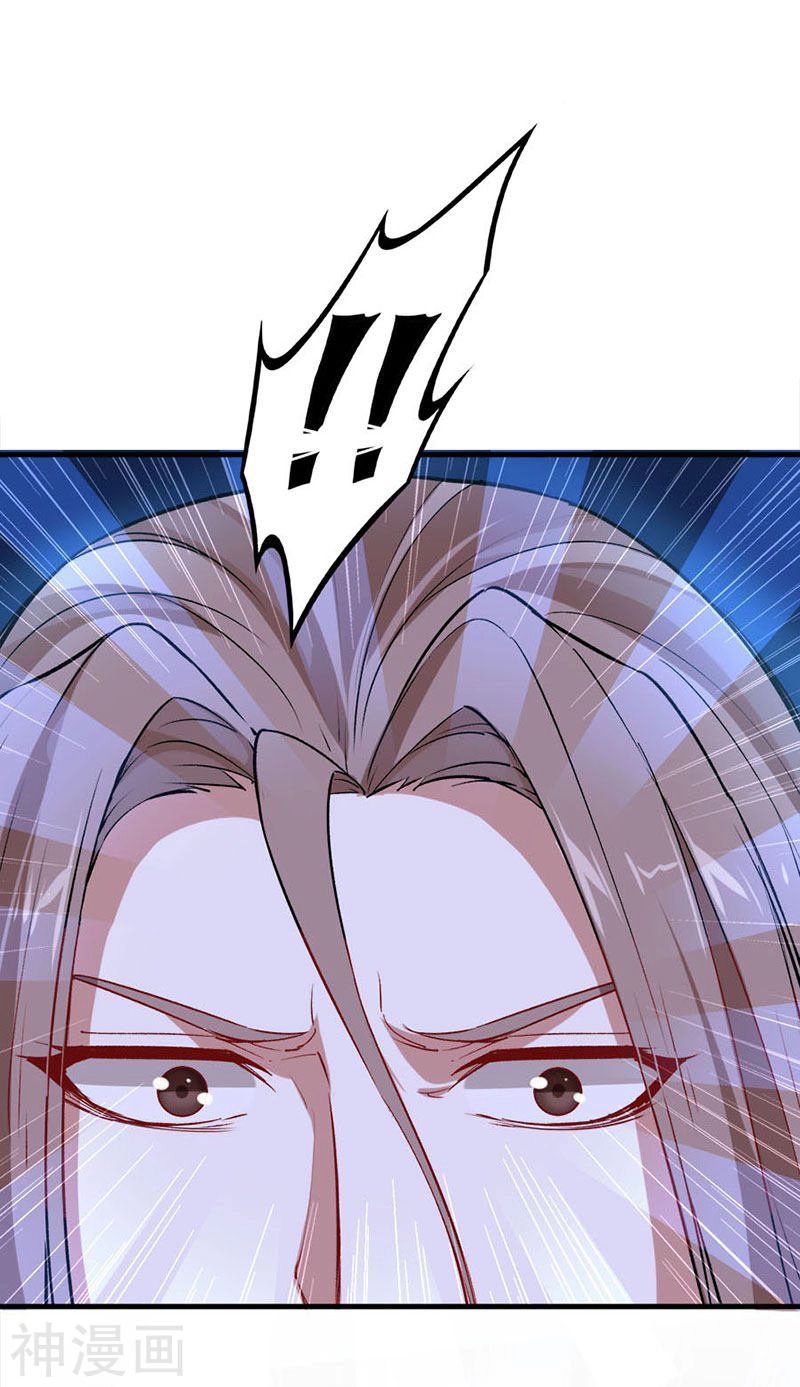 Read Renacido como el Señor Supremo ES Manga Online
