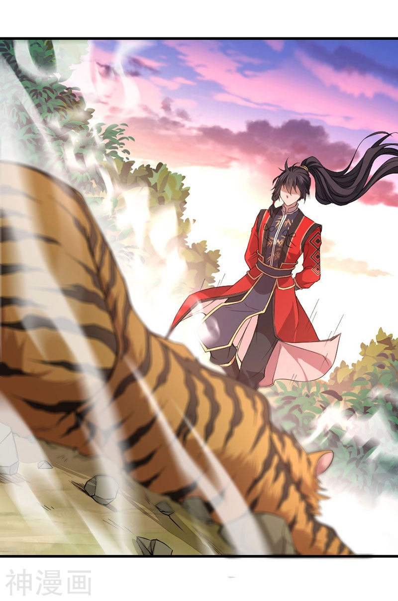 Read Renacido como el Señor Supremo ES Manga Online