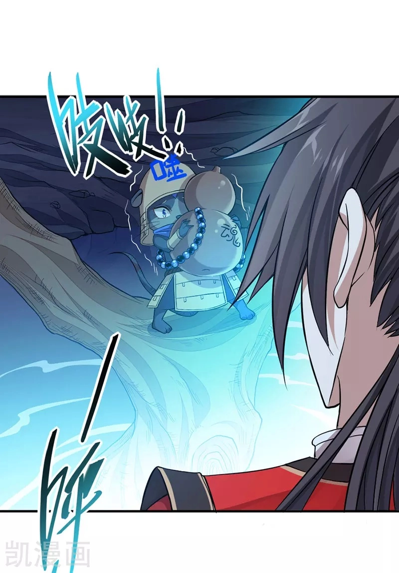 Read Renacido como el Señor Supremo ES Manga Online