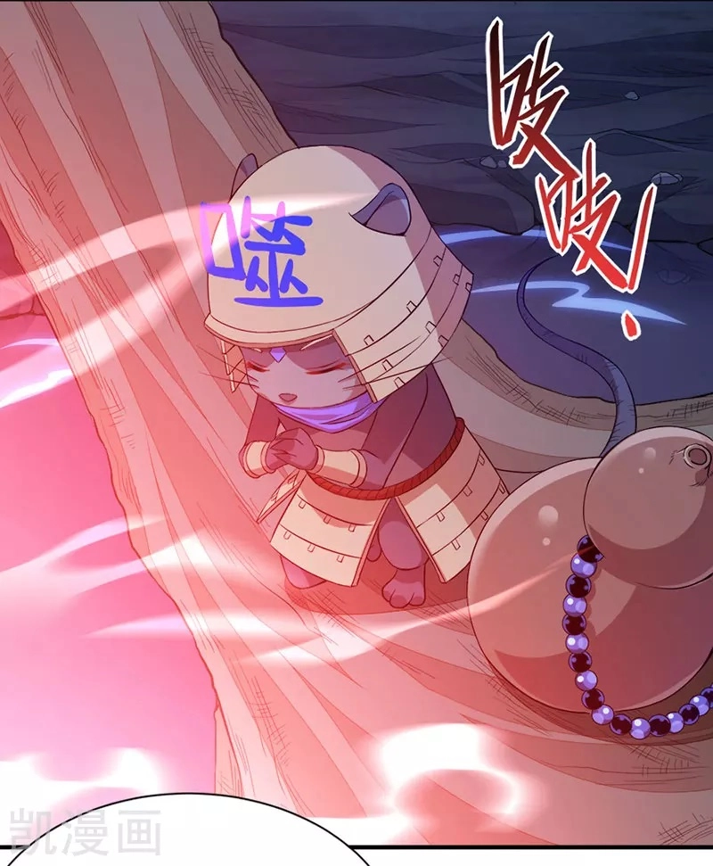 Read Renacido como el Señor Supremo ES Manga Online
