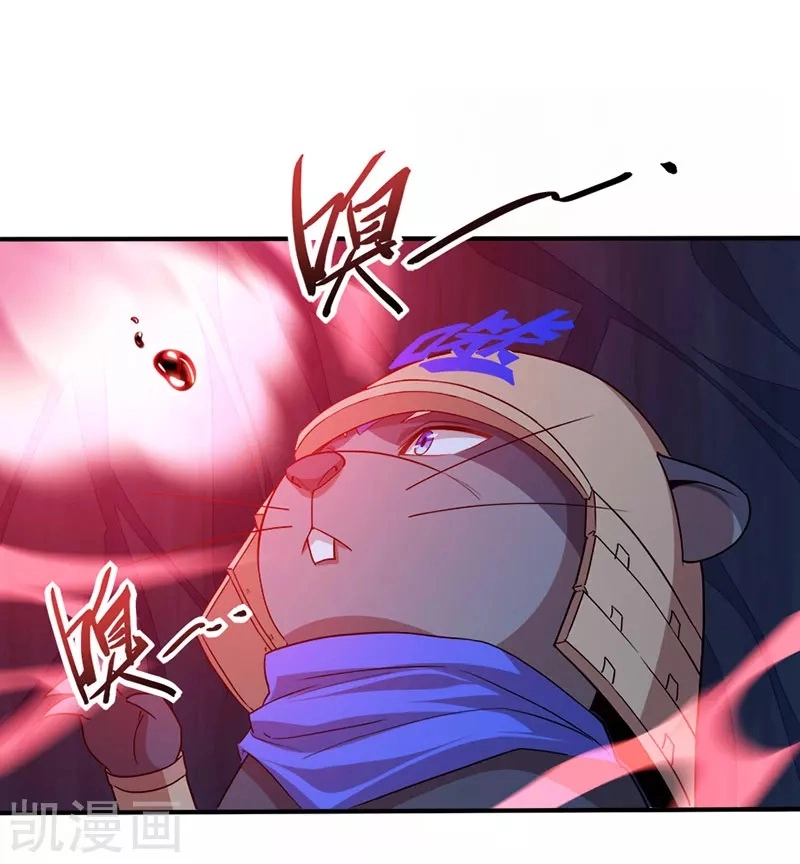 Read Renacido como el Señor Supremo ES Manga Online