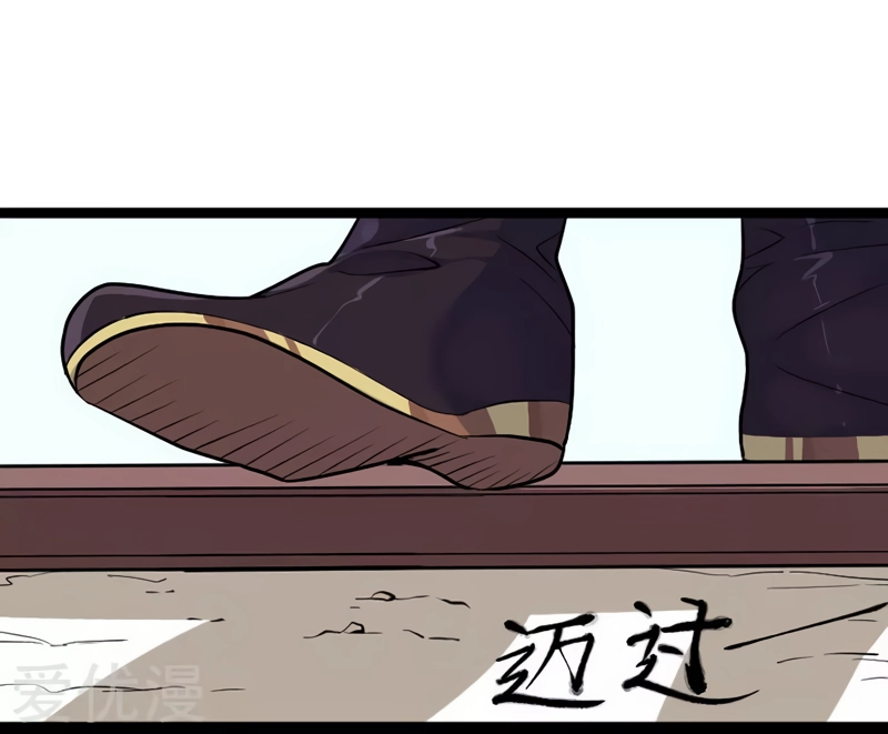 Read Renacido como el Señor Supremo ES Manga Online