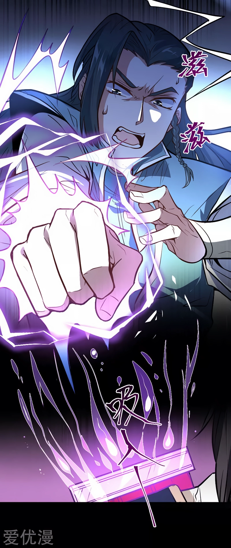 Read Renacido como el Señor Supremo ES Manga Online