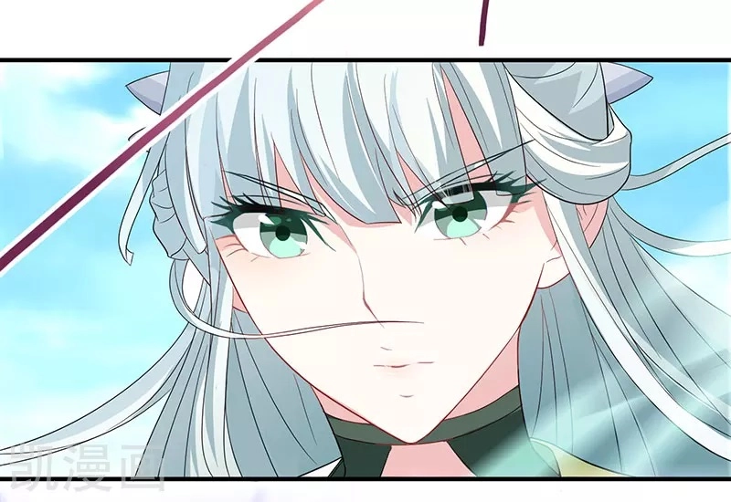 Read Renacido como el Señor Supremo ES Manga Online