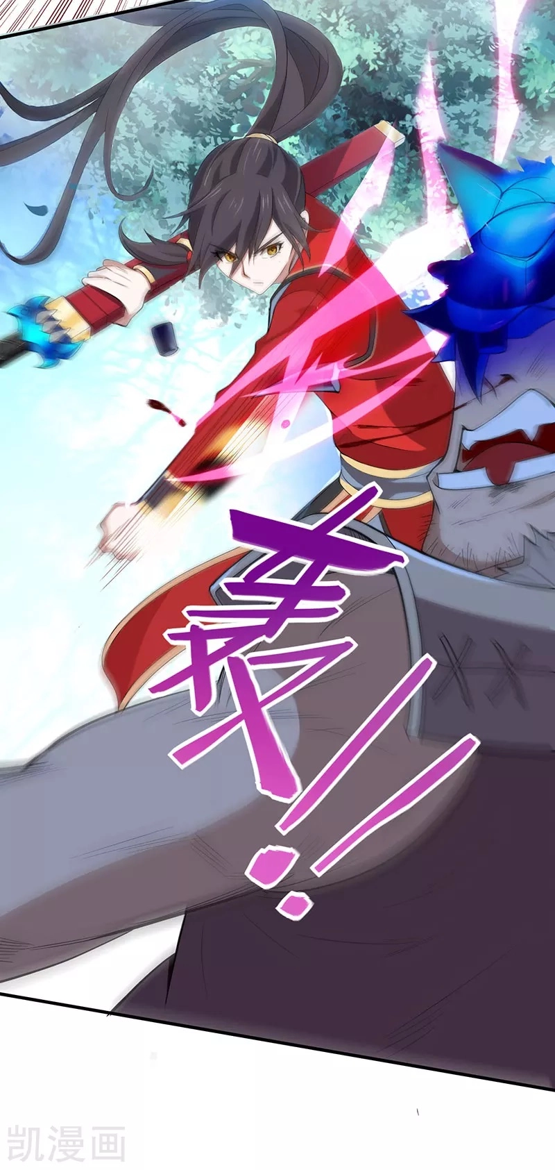 Read Renacido como el Señor Supremo ES Manga Online