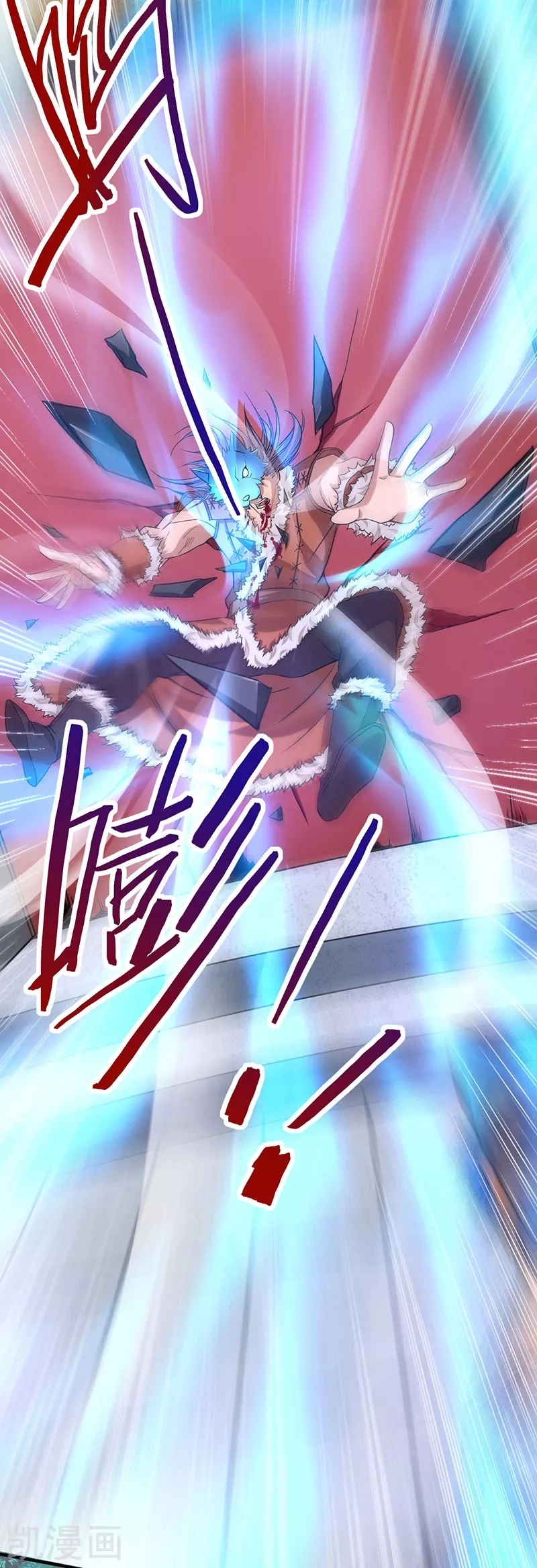 Read Renacido como el Señor Supremo ES Manga Online