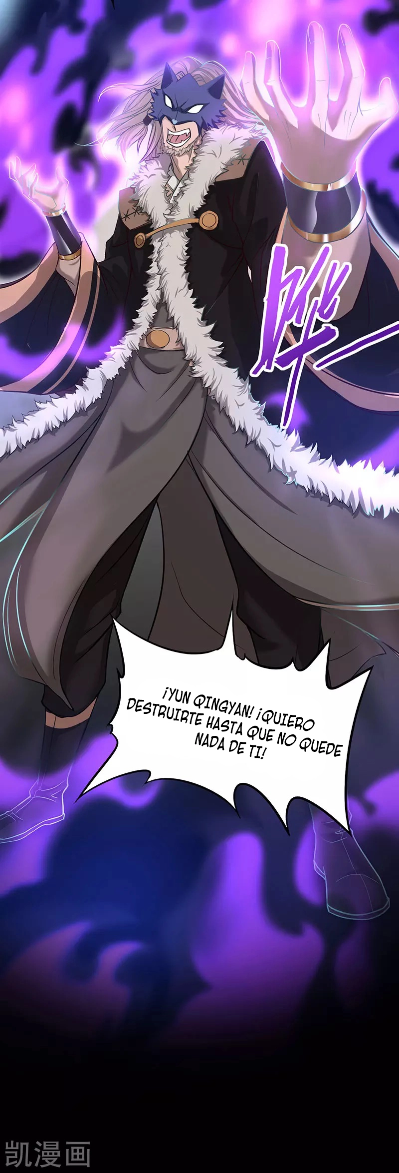 Read Renacido como el Señor Supremo ES Manga Online