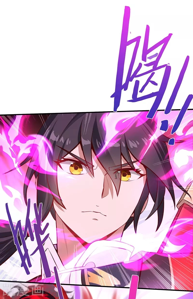 Read Renacido como el Señor Supremo ES Manga Online