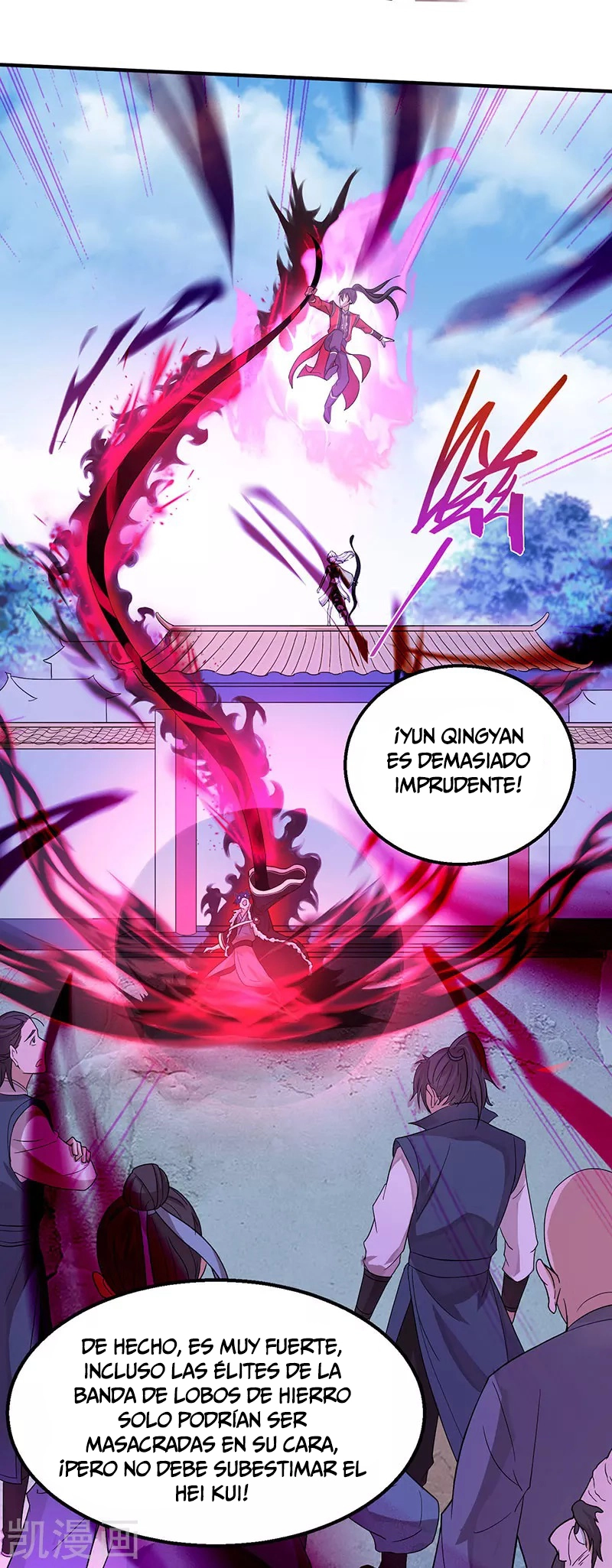 Read Renacido como el Señor Supremo ES Manga Online
