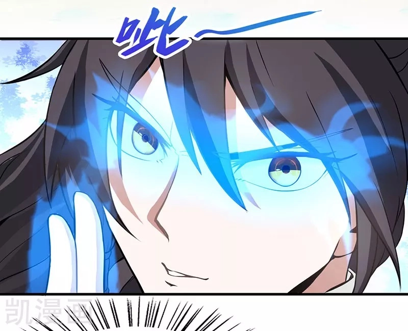 Read Renacido como el Señor Supremo ES Manga Online