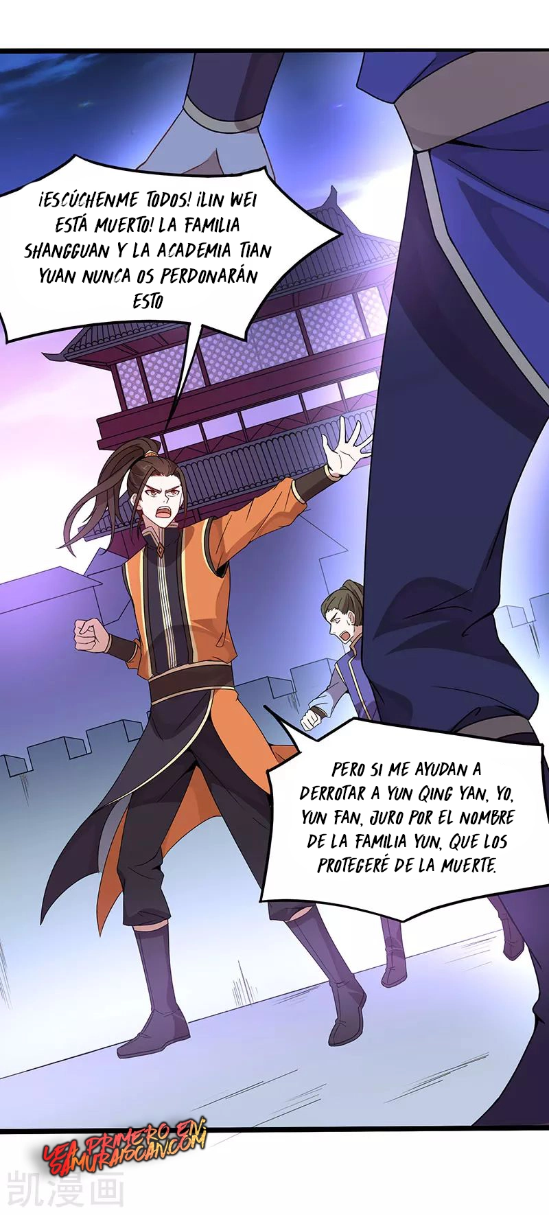 Read Renacido como el Señor Supremo ES Manga Online
