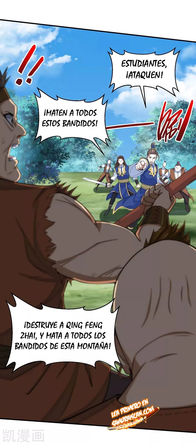 Read Renacido como el Señor Supremo ES Manga Online