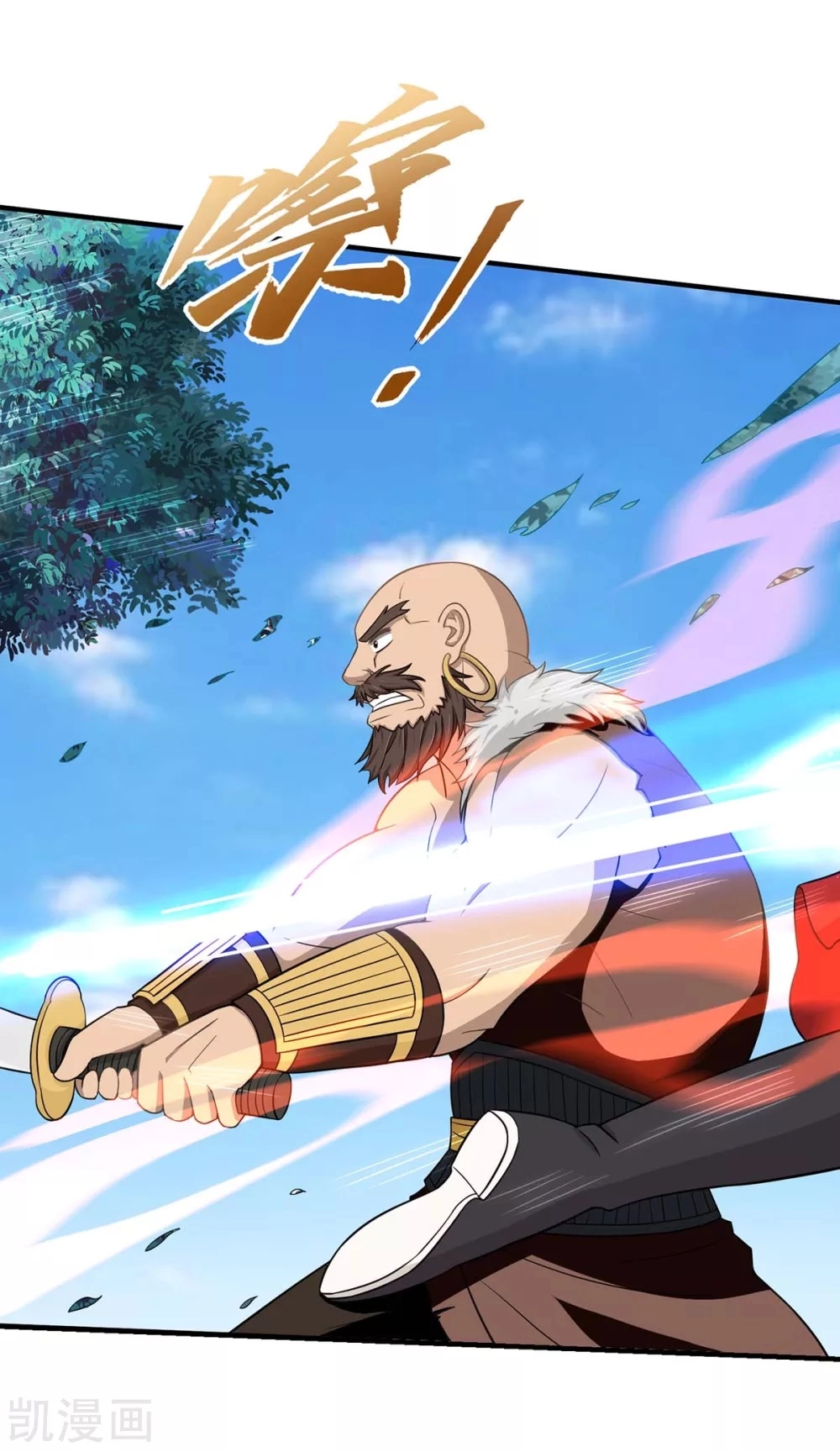Read Renacido como el Señor Supremo ES Manga Online
