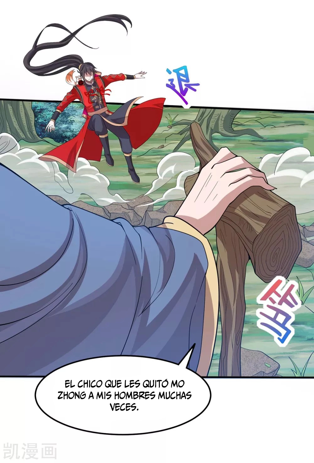 Read Renacido como el Señor Supremo ES Manga Online