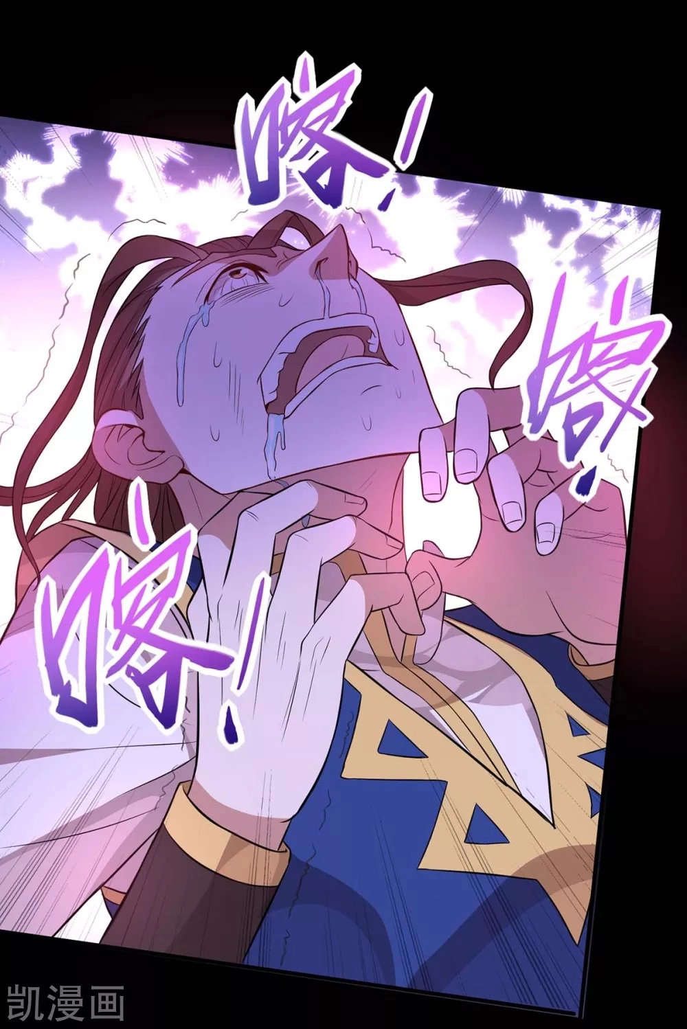 Read Renacido como el Señor Supremo ES Manga Online