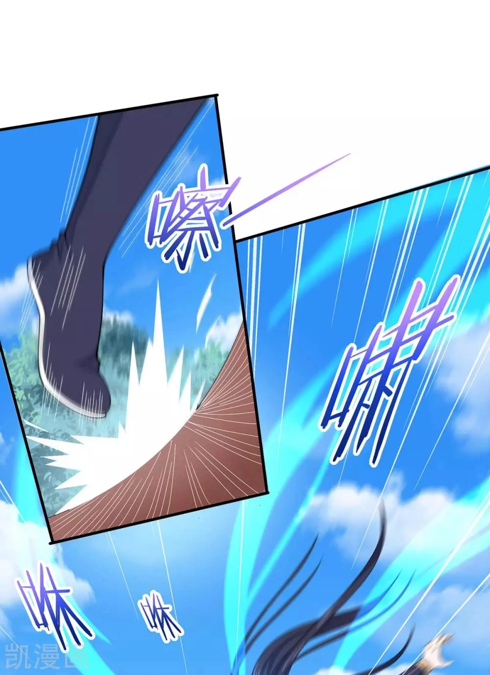 Read Renacido como el Señor Supremo ES Manga Online