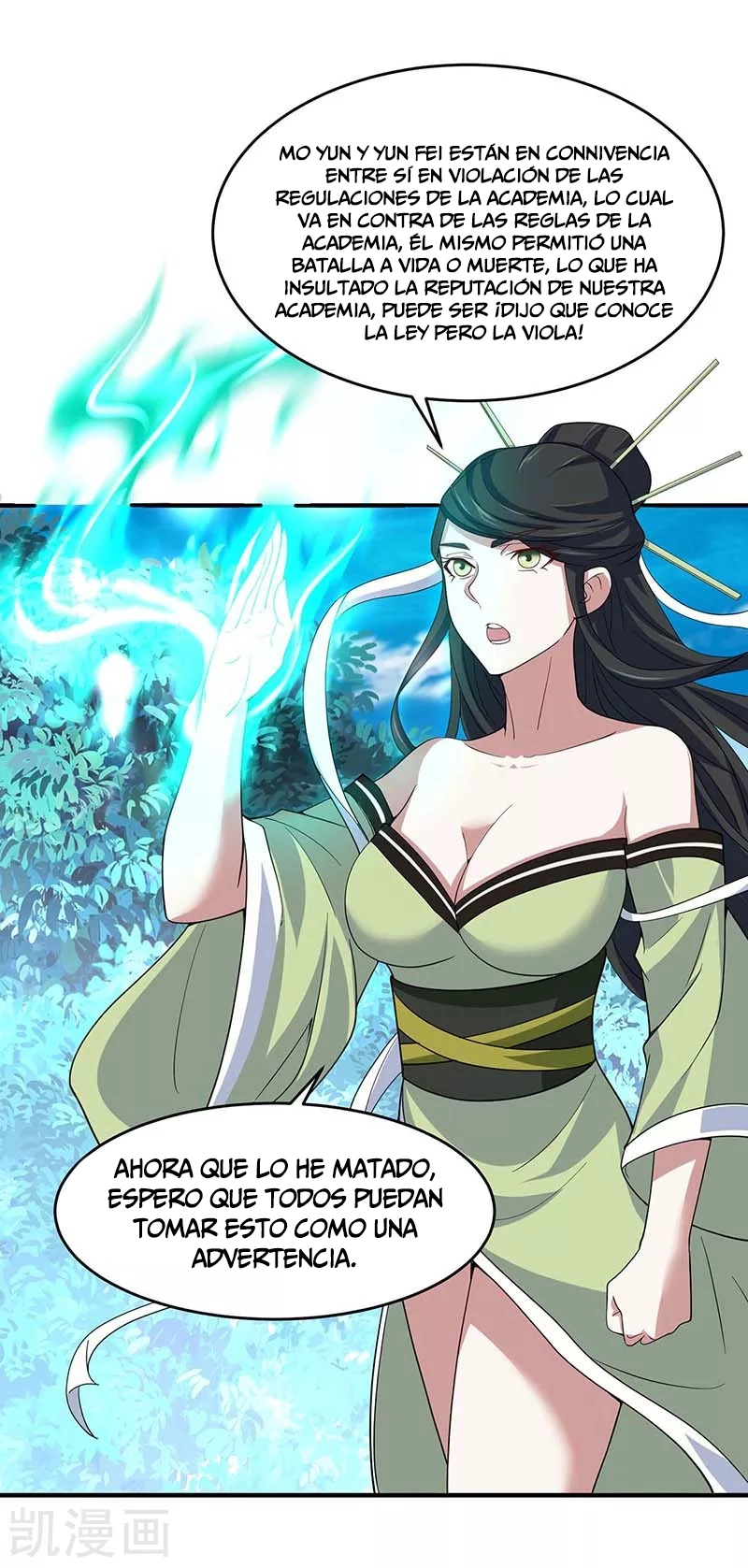 Read Renacido como el Señor Supremo ES Manga Online