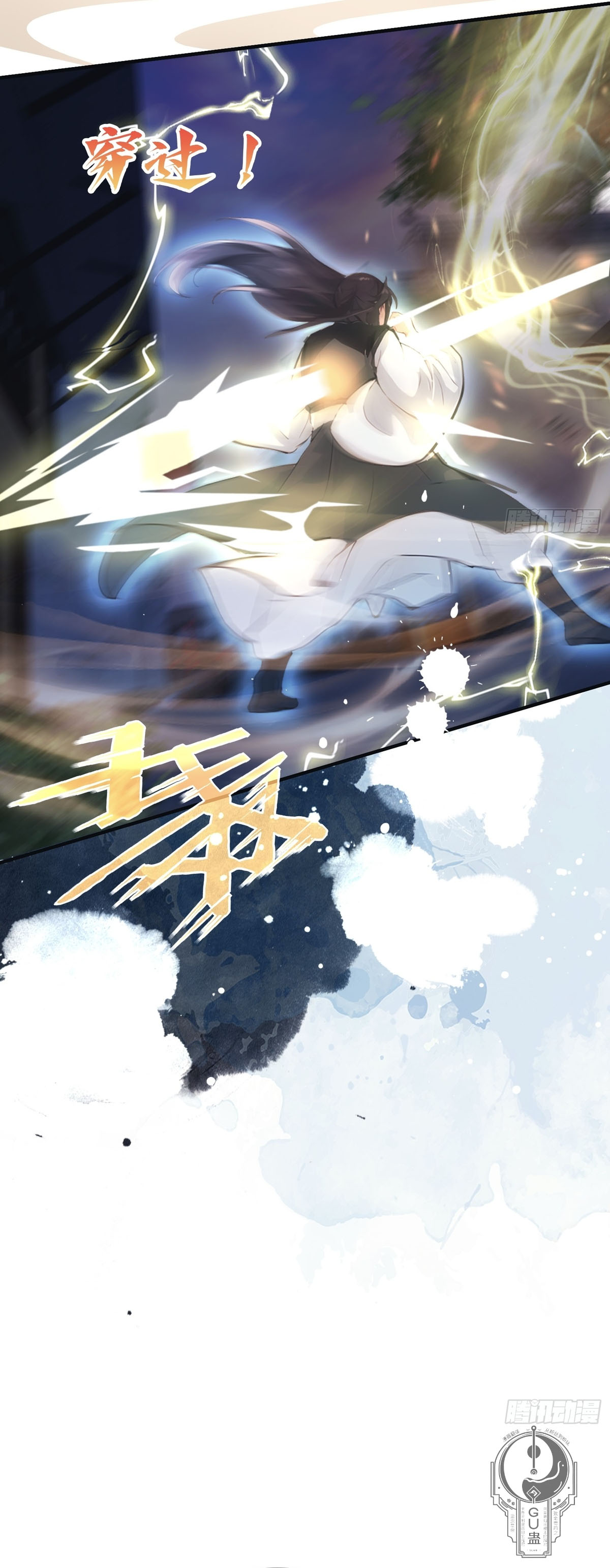 Read Resulta que ya era invencible ES Manga Online