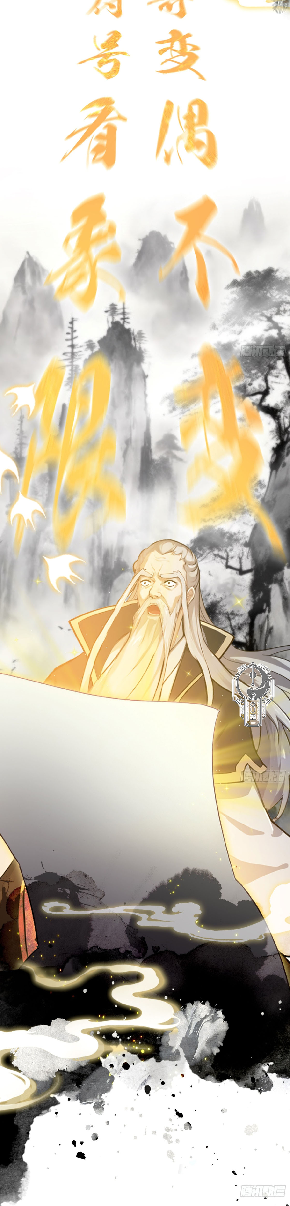 Read Resulta que ya era invencible ES Manga Online