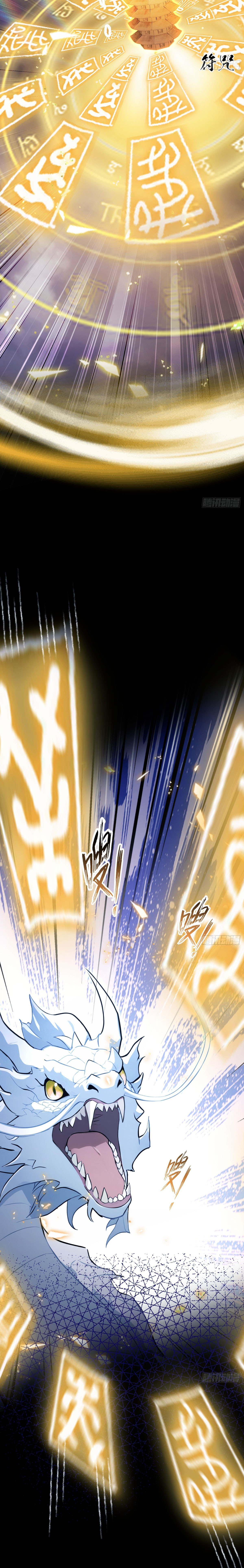 Read Resulta que ya era invencible ES Manga Online