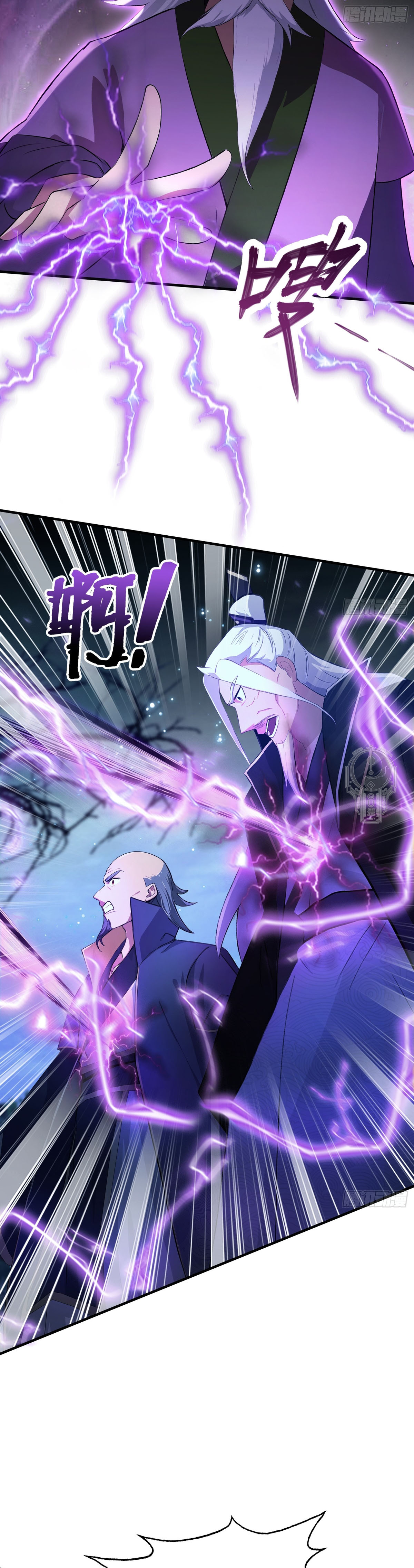 Read Resulta que ya era invencible ES Manga Online