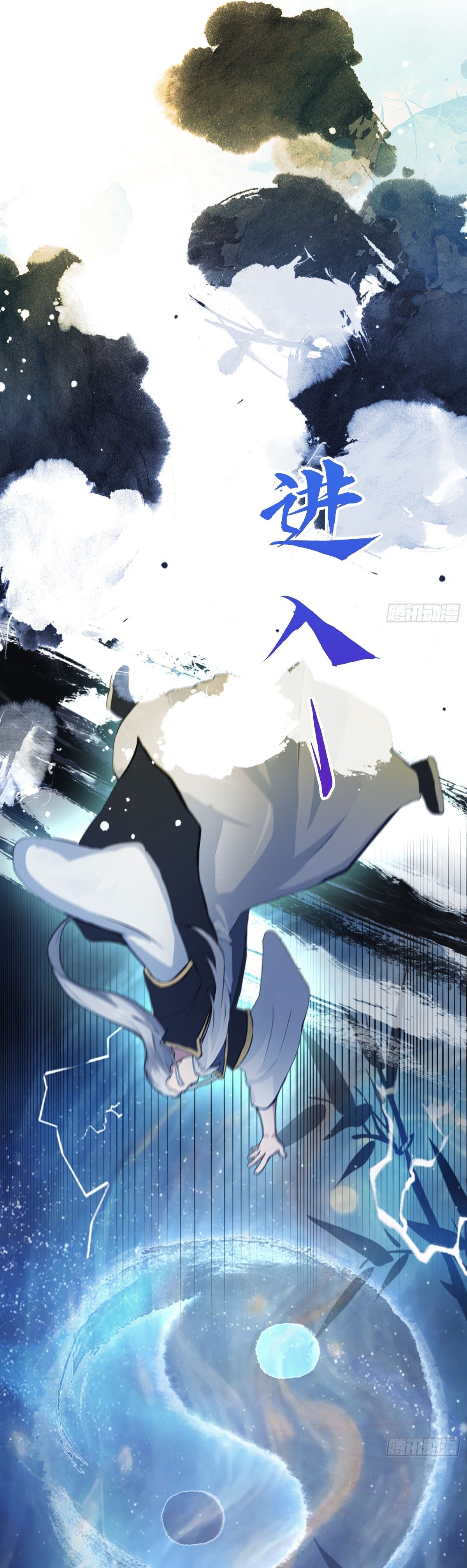 Read Resulta que ya era invencible ES Manga Online