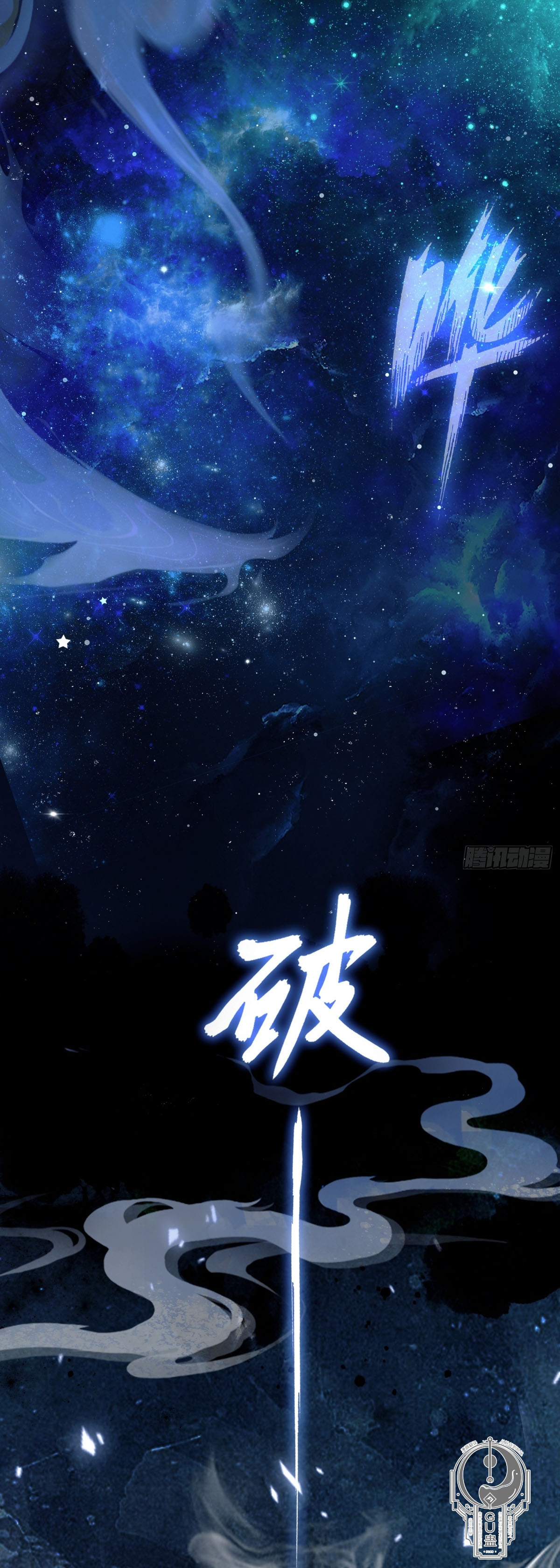 Read Resulta que ya era invencible ES Manga Online