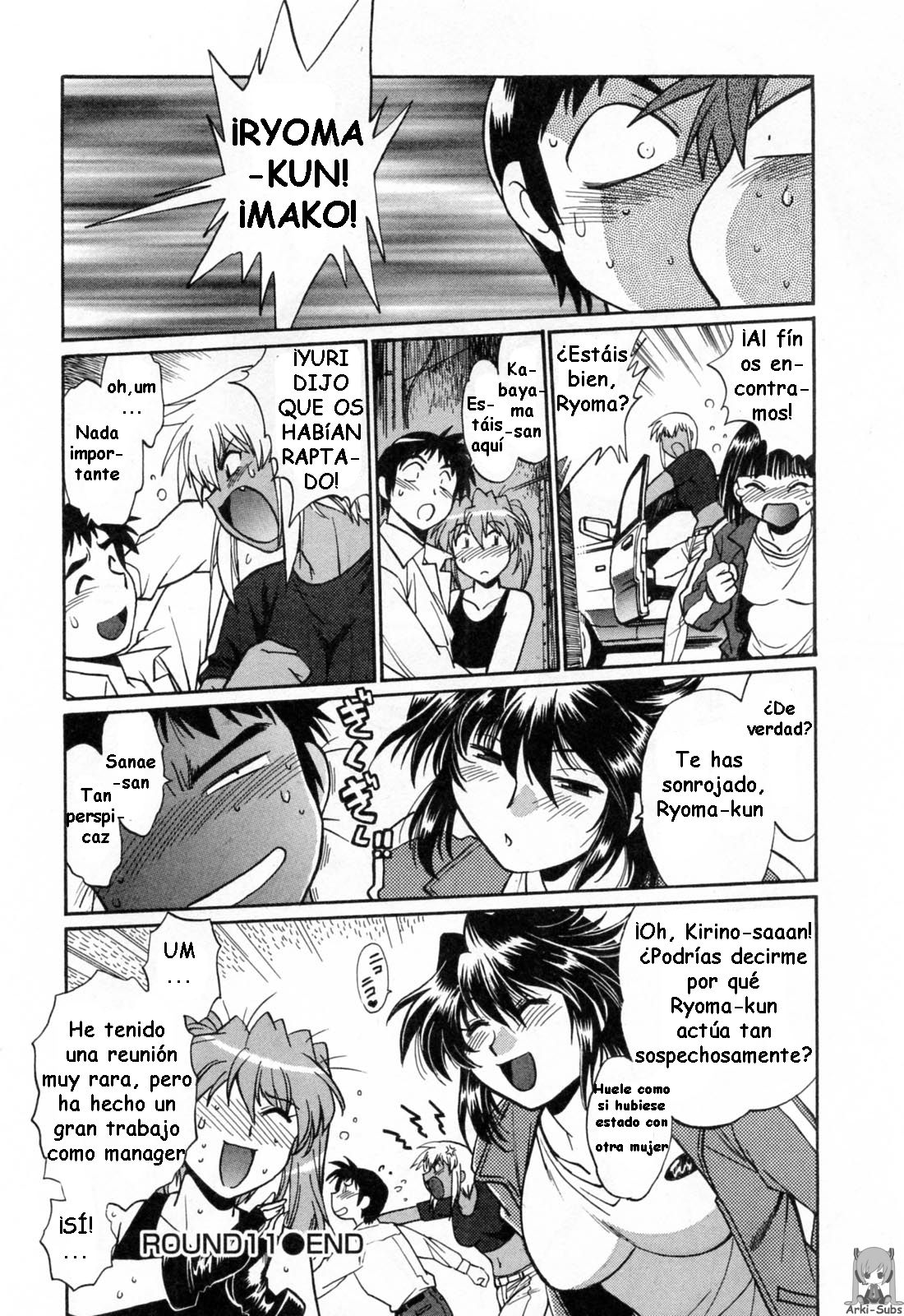 Read Ring x Mama ES Manga Online