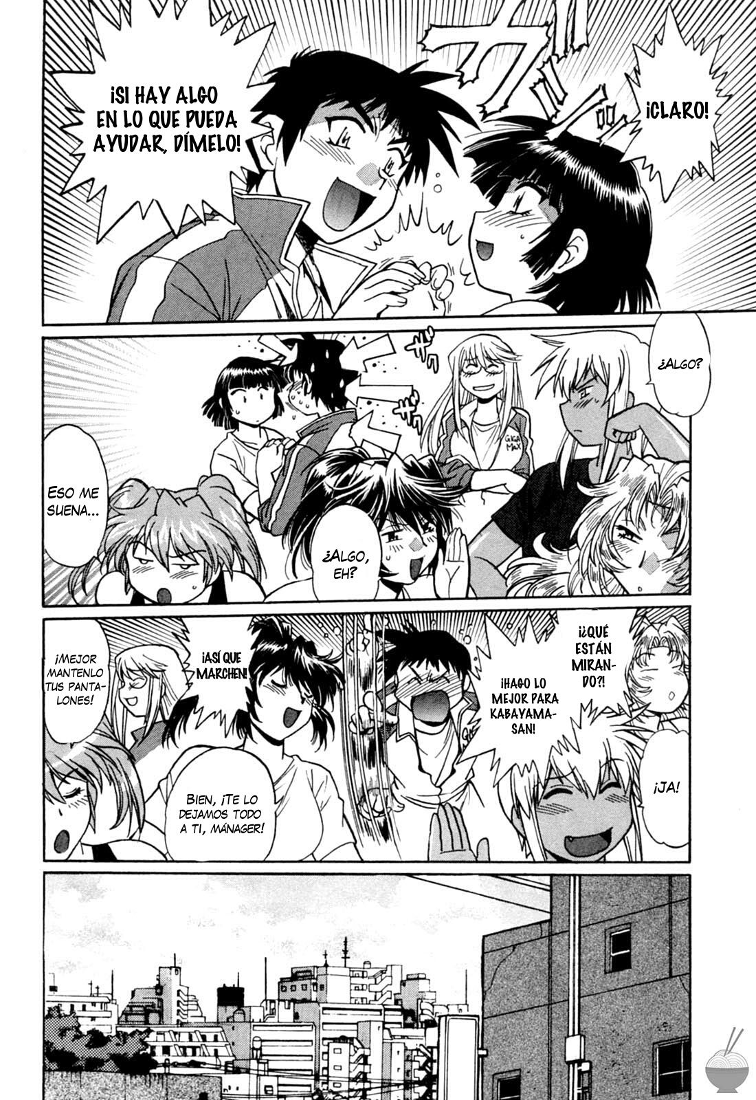 Read Ring x Mama ES Manga Online