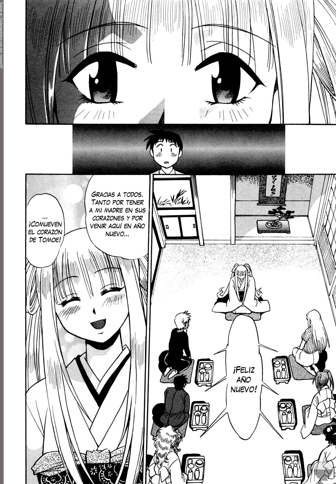 Read Ring x Mama ES Manga Online
