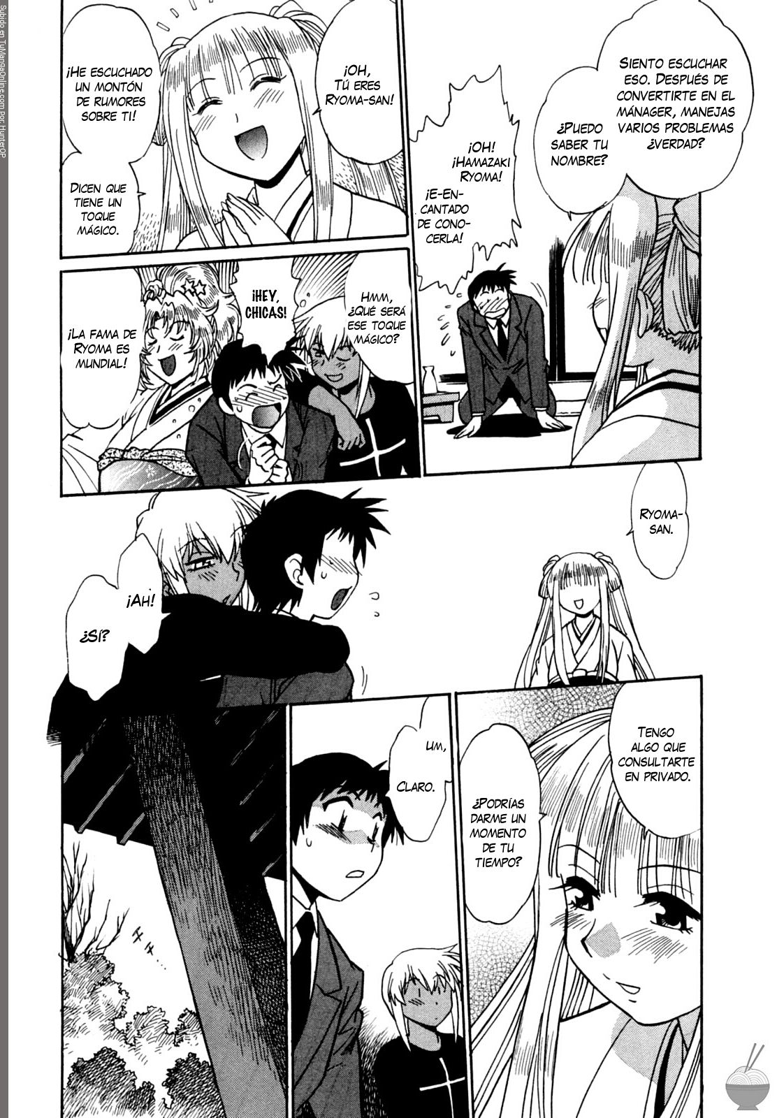 Read Ring x Mama ES Manga Online