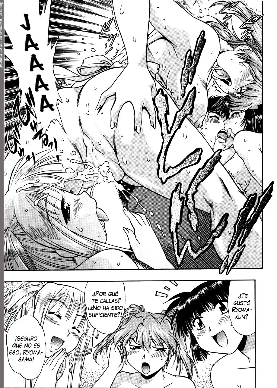 Read Ring x Mama ES Manga Online