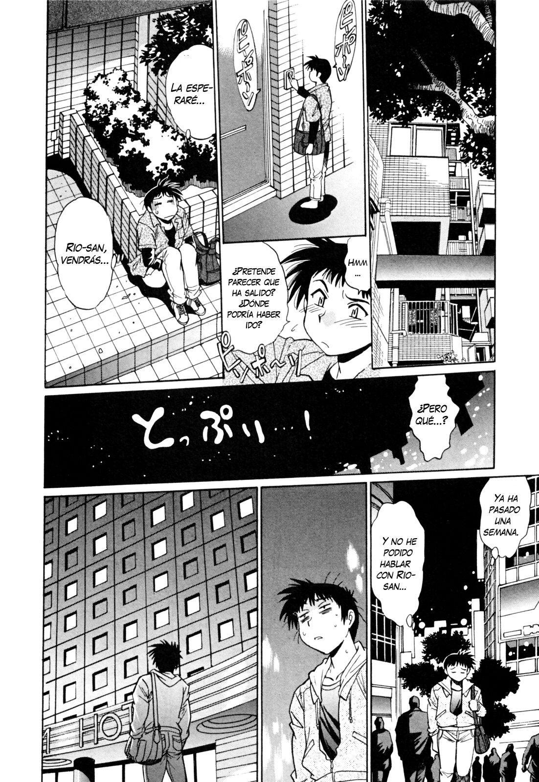 Read Ring x Mama ES Manga Online