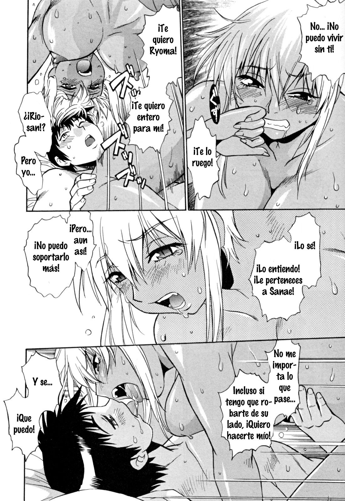 Read Ring x Mama ES Manga Online