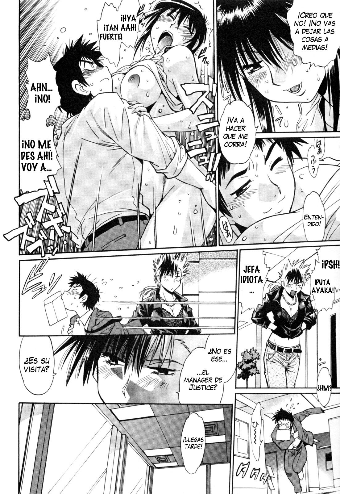 Read Ring x Mama ES Manga Online