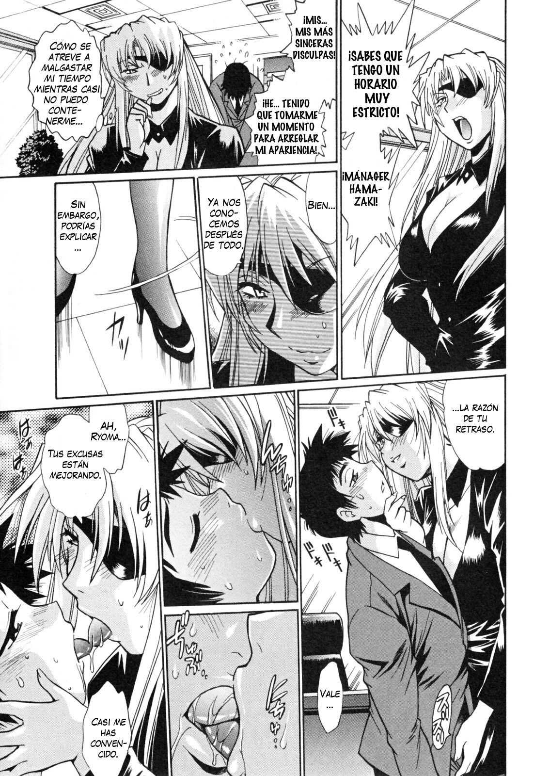 Read Ring x Mama ES Manga Online