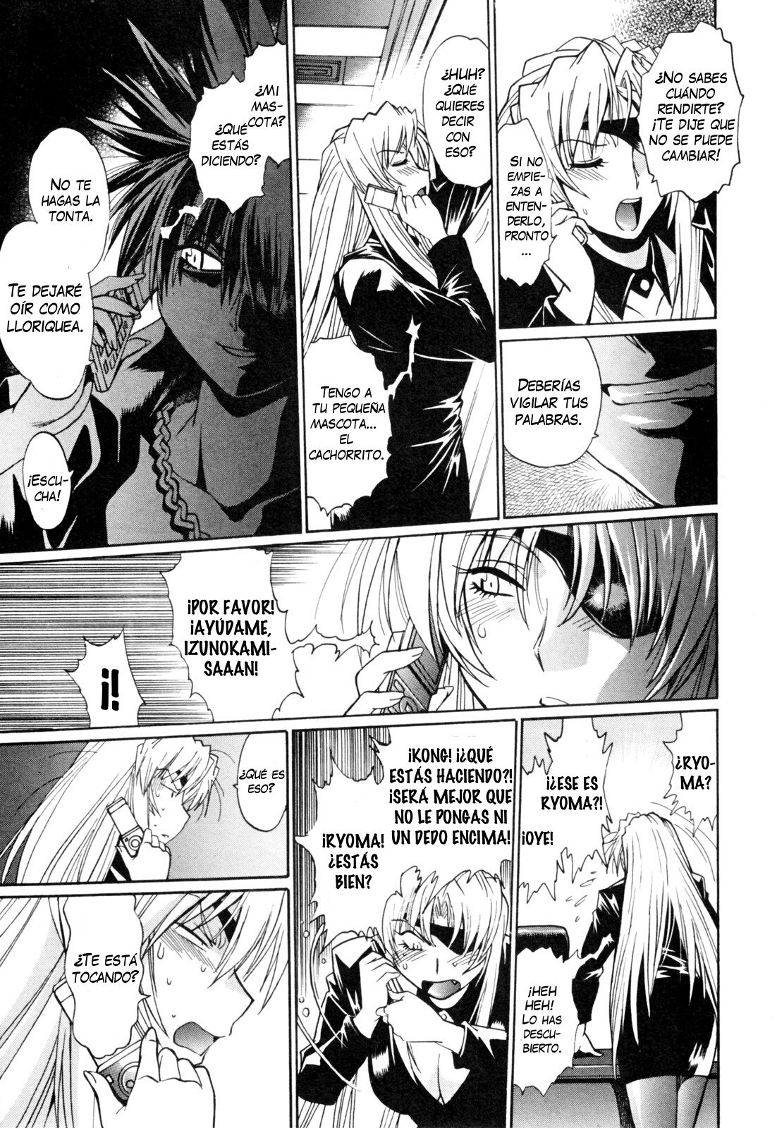 Read Ring x Mama ES Manga Online